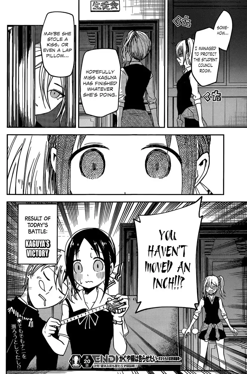 Kaguya-sama wa Kokurasetai - Tensai-tachi no Renai Zunousen Chapter 30 18